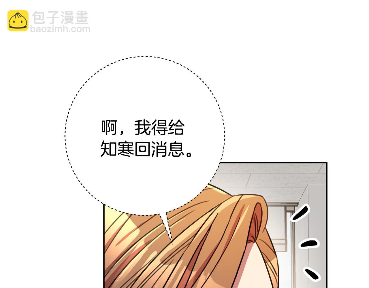 第66话 找茬(1/5)-第66话