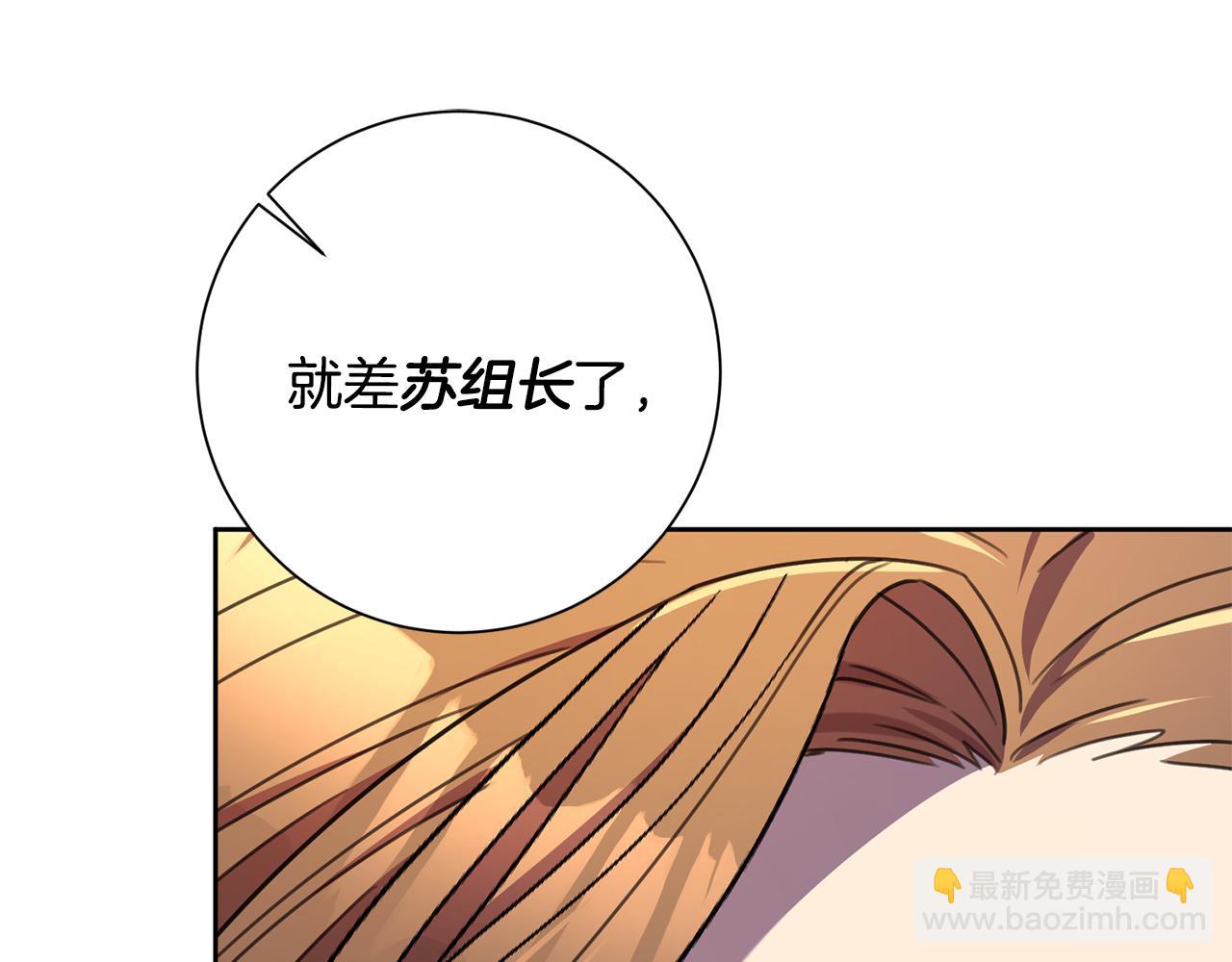 第66话 找茬(1/5)-第66话