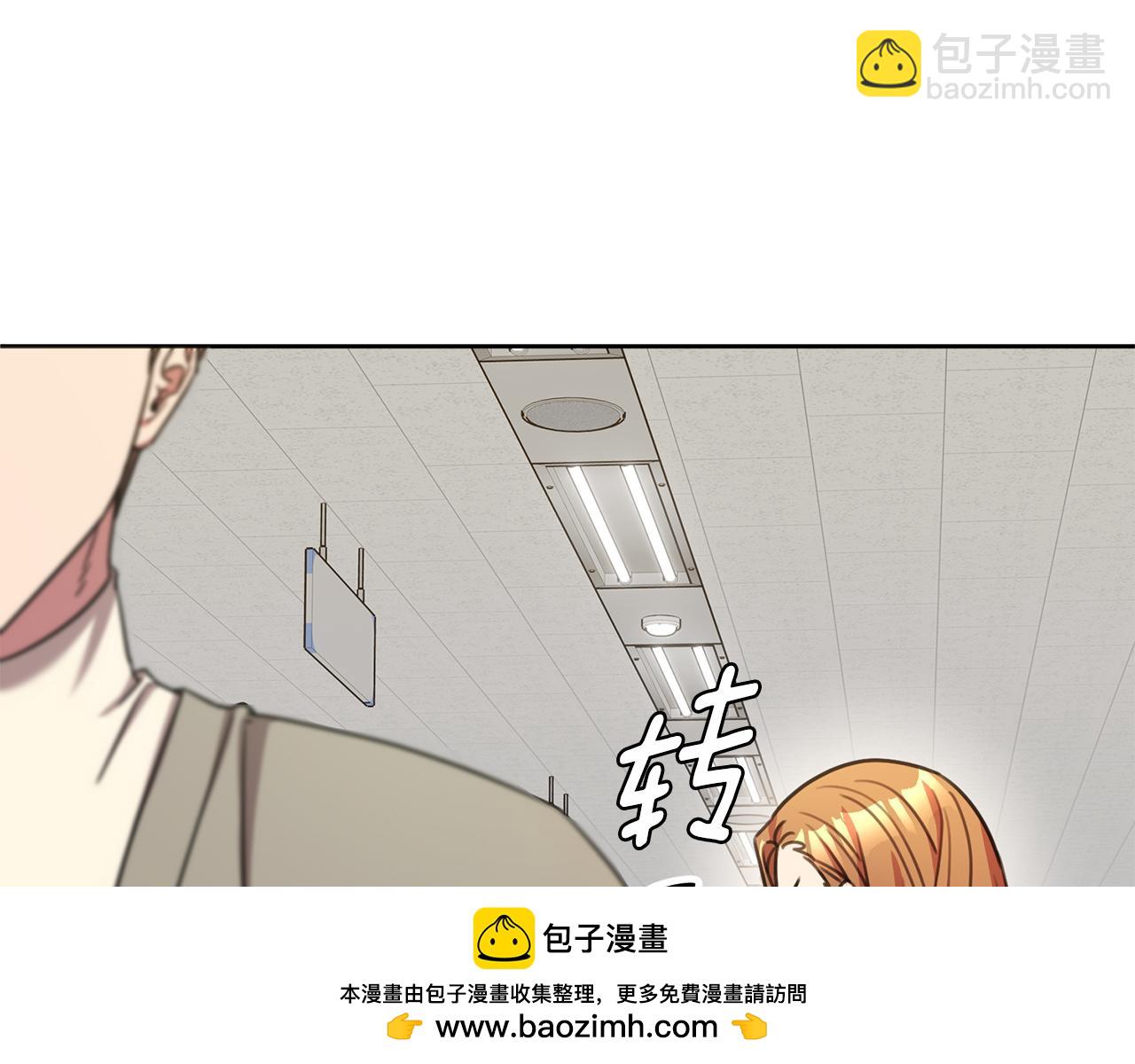 第66话 找茬(1/5)-第66话