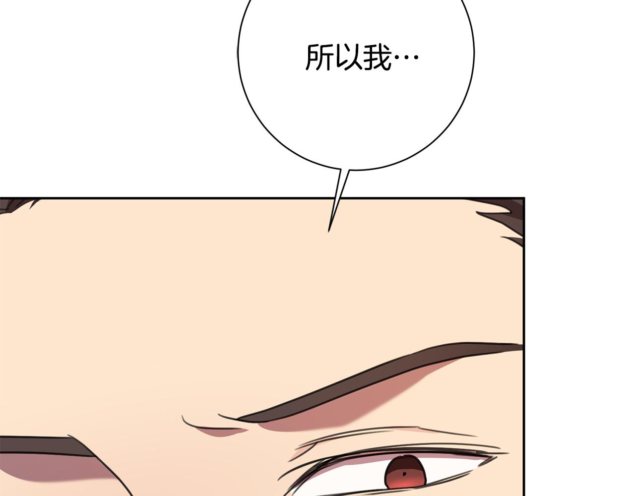 第66话 找茬(1/5)-第66话
