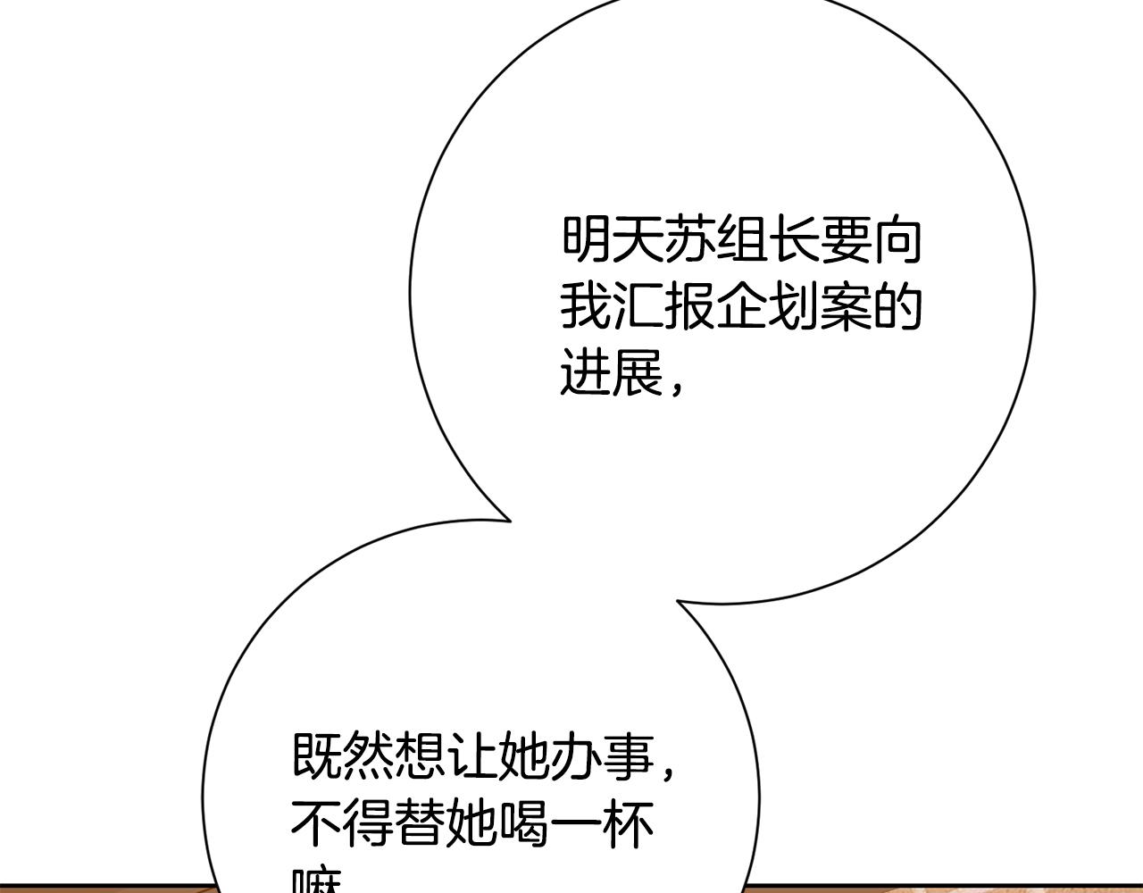 第68话 是谁背叛了谁(1/4)-第68话