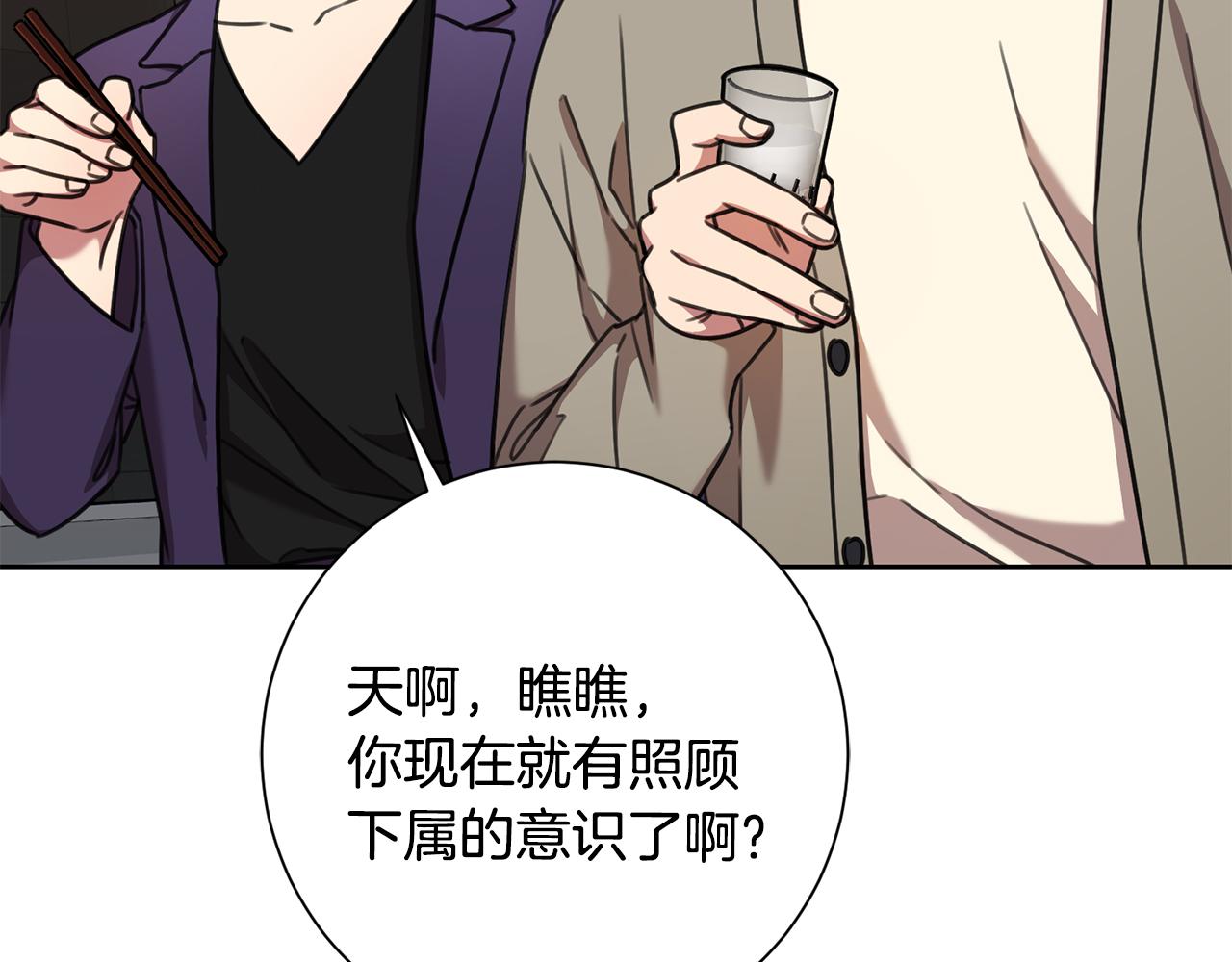 第68话 是谁背叛了谁(1/4)-第68话