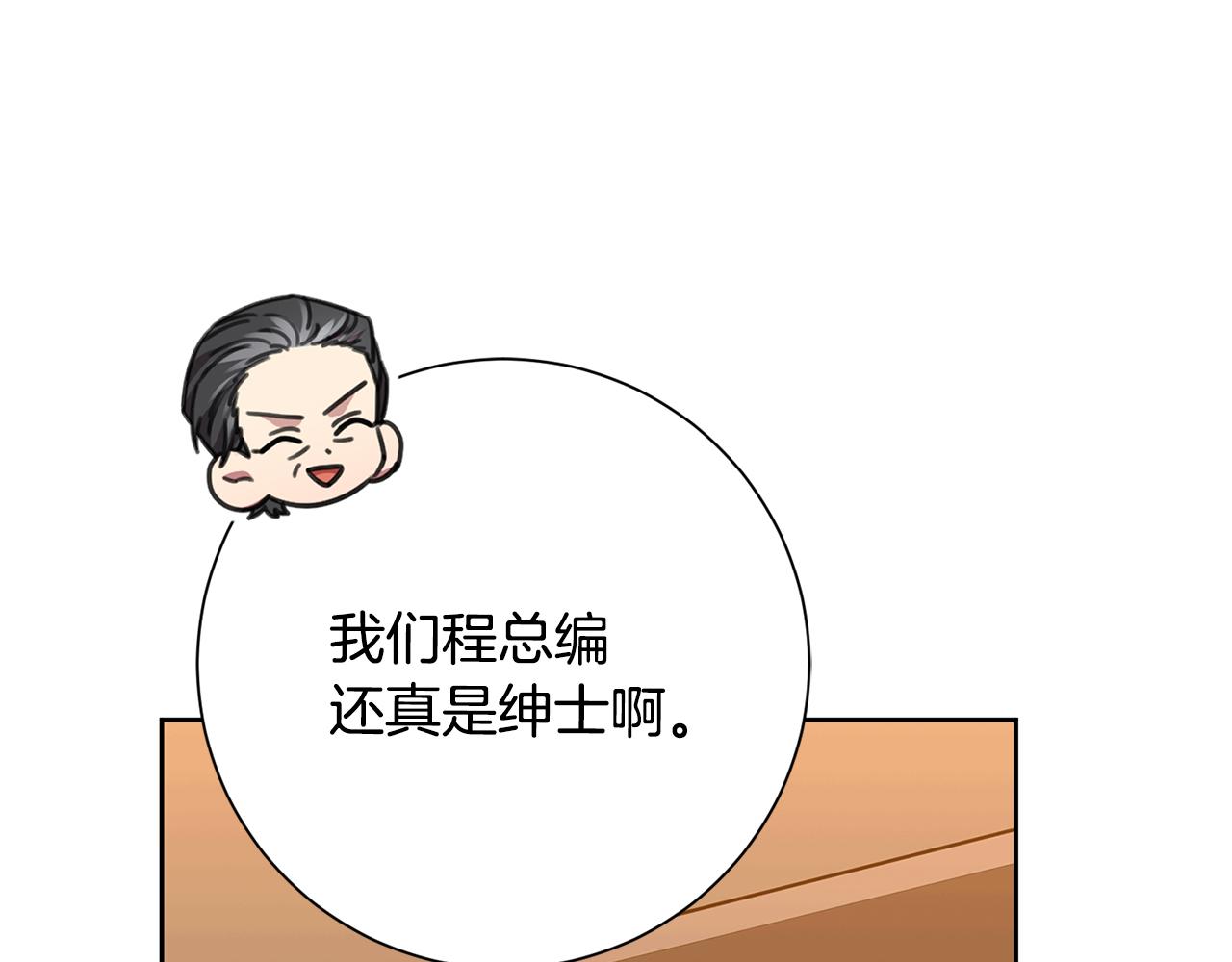 第68话 是谁背叛了谁(1/4)-第68话