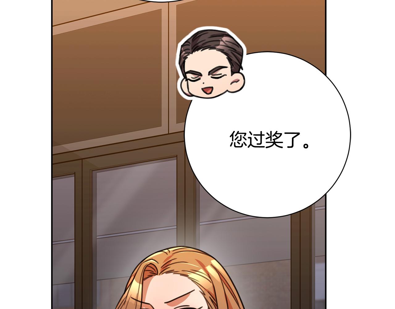 第68话 是谁背叛了谁(1/4)-第68话