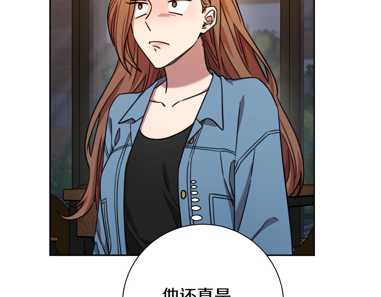 第68话 是谁背叛了谁(1/4)-第68话