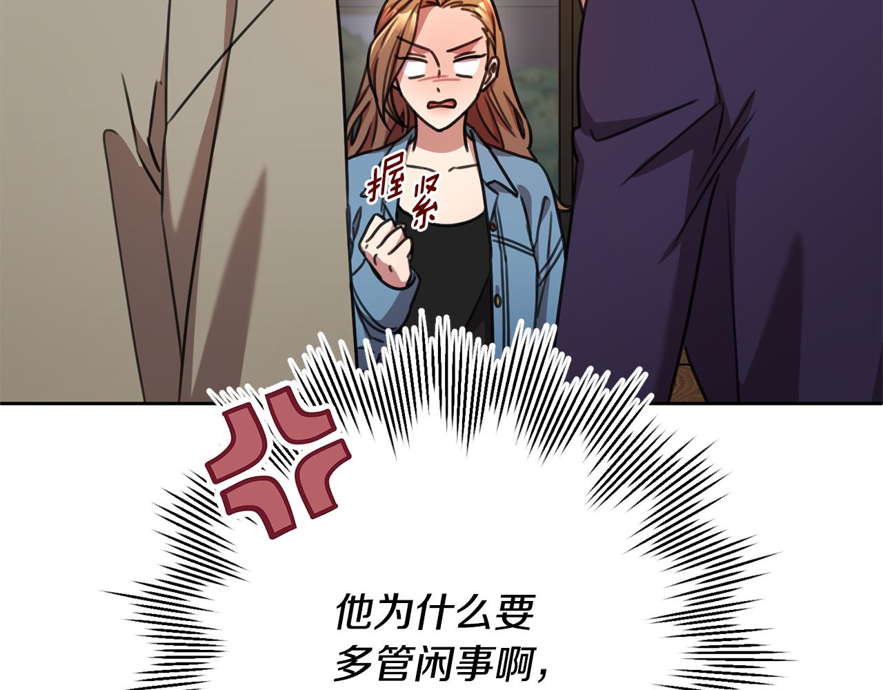 第68话 是谁背叛了谁(1/4)-第68话