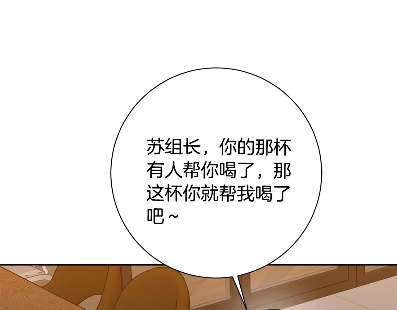 第68话 是谁背叛了谁(1/4)-第68话