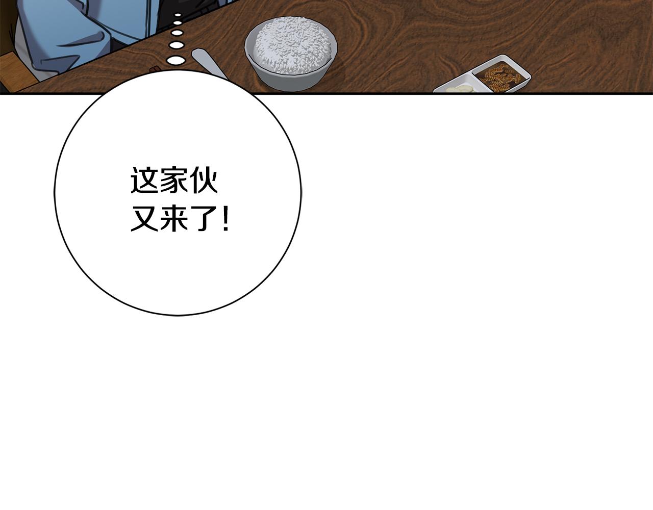 第68话 是谁背叛了谁(1/4)-第68话