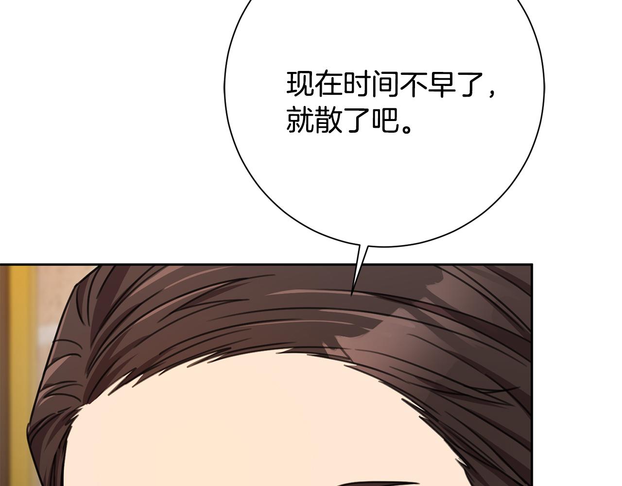 第68话 是谁背叛了谁(1/4)-第68话