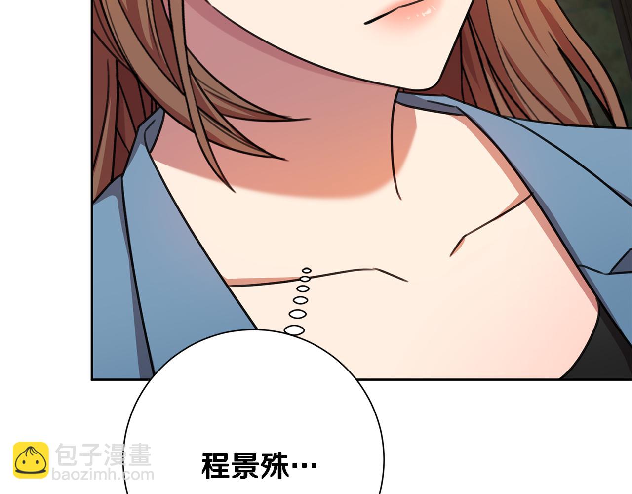 第68话 是谁背叛了谁(1/4)-第68话