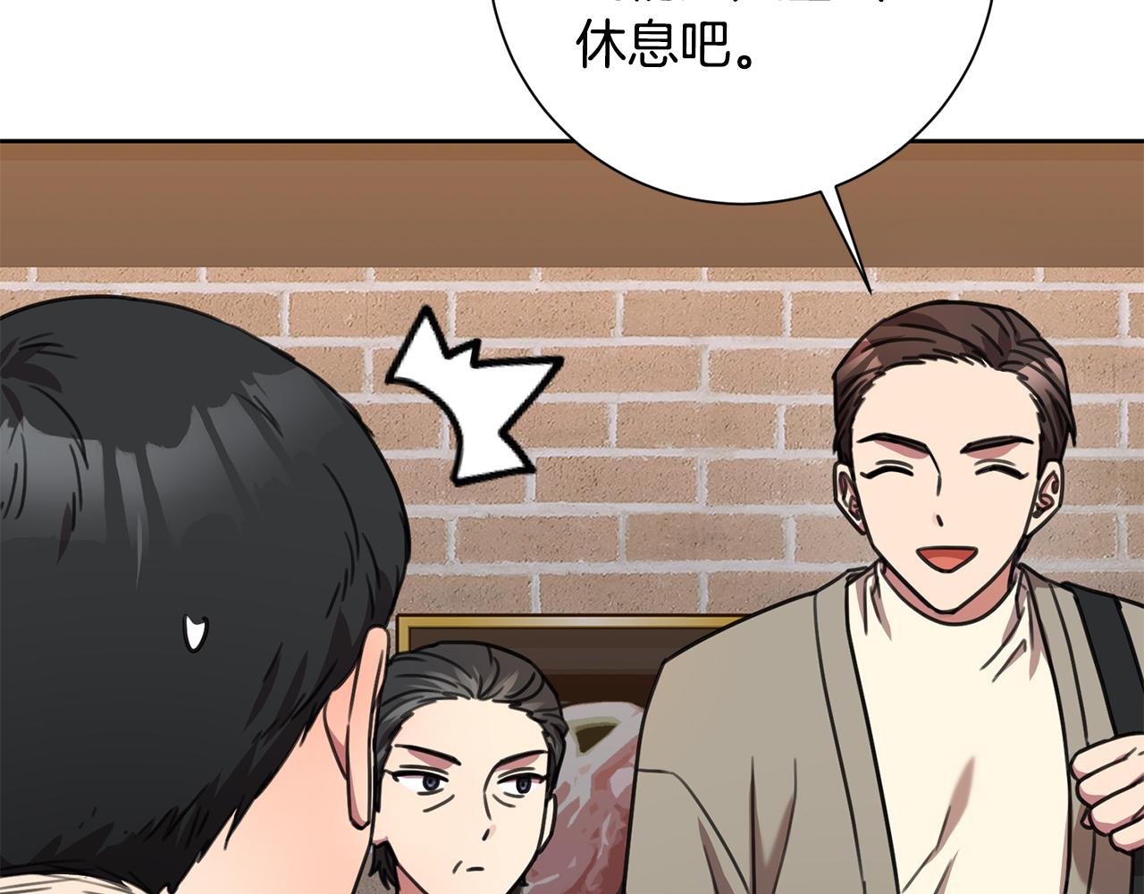 第68话 是谁背叛了谁(1/4)-第68话