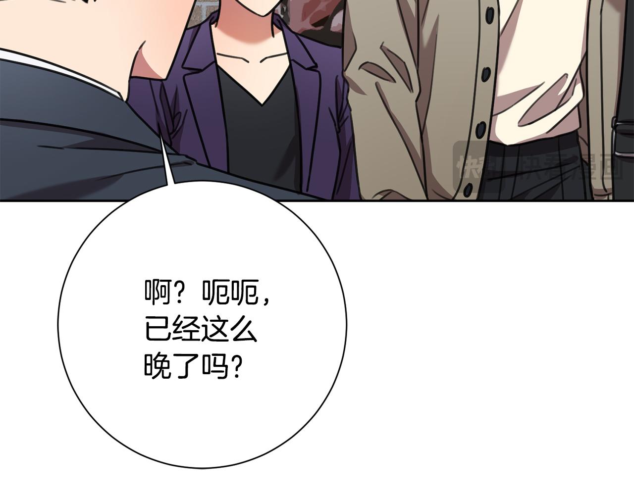 第68话 是谁背叛了谁(1/4)-第68话
