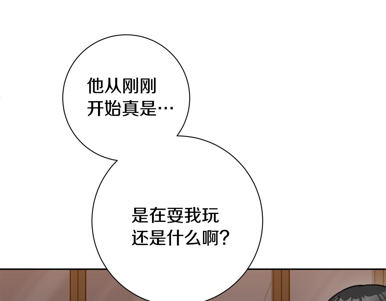 第68话 是谁背叛了谁(1/4)-第68话