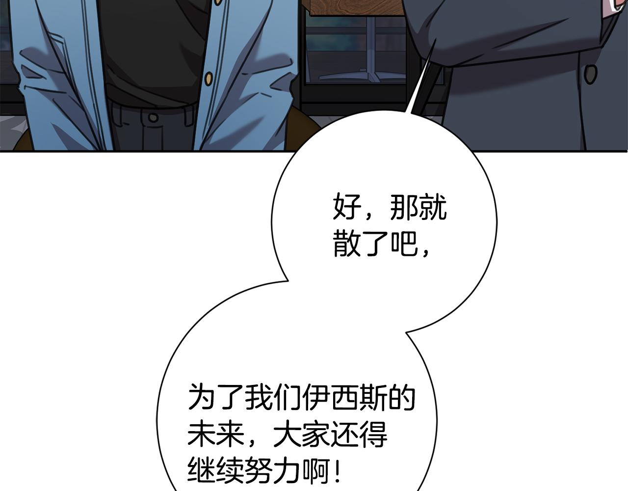 第68话 是谁背叛了谁(1/4)-第68话