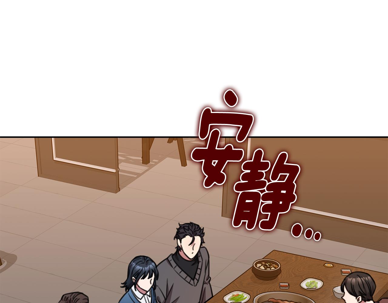 第68话 是谁背叛了谁(1/4)-第68话