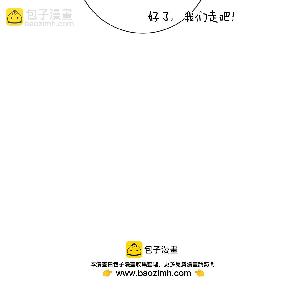 第68话 是谁背叛了谁(1/4)-第68话