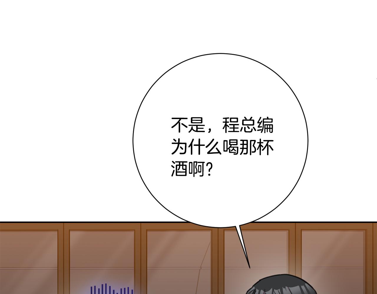 第68话 是谁背叛了谁(1/4)-第68话