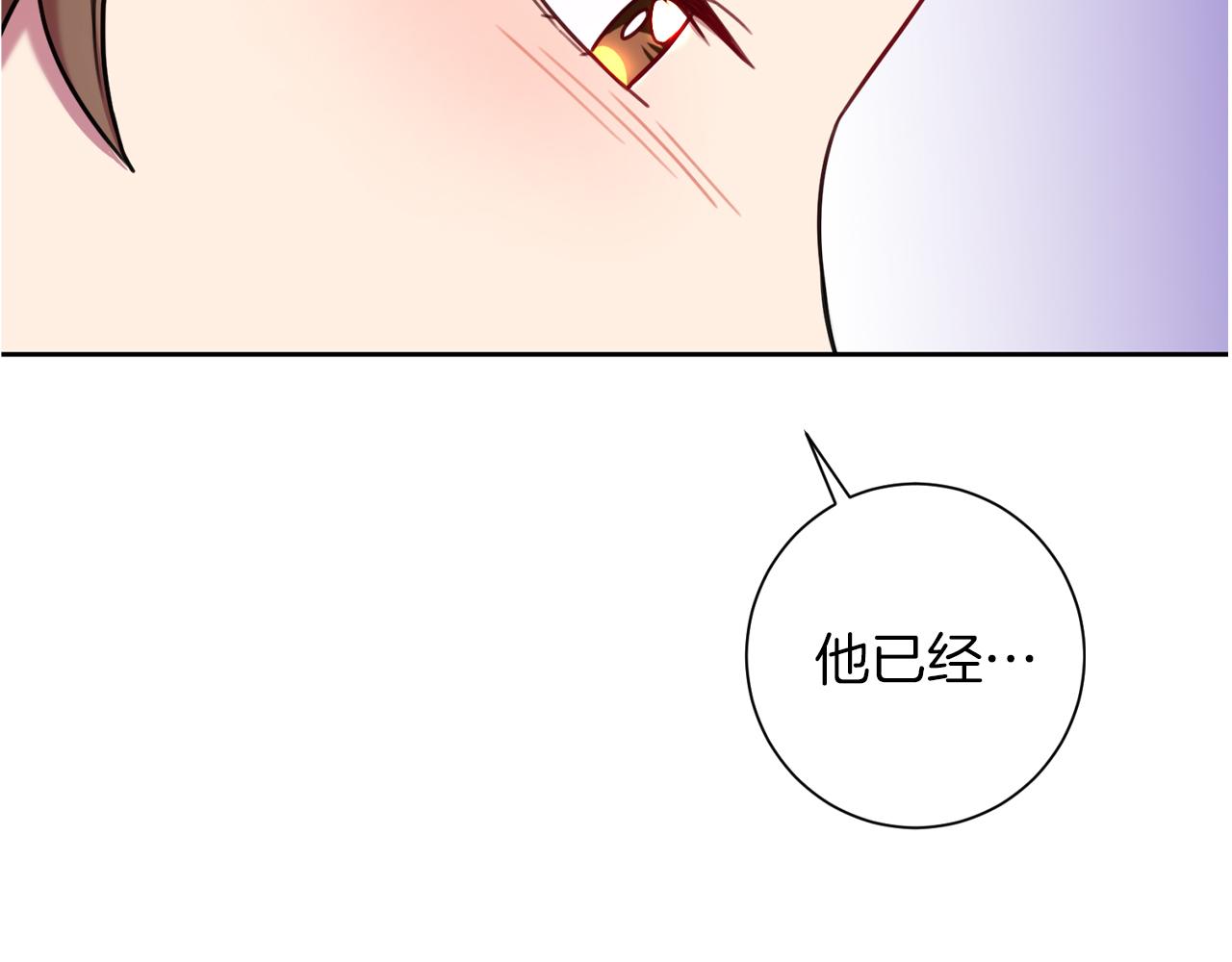 第8话 我们交往吧(1/4)-第8话