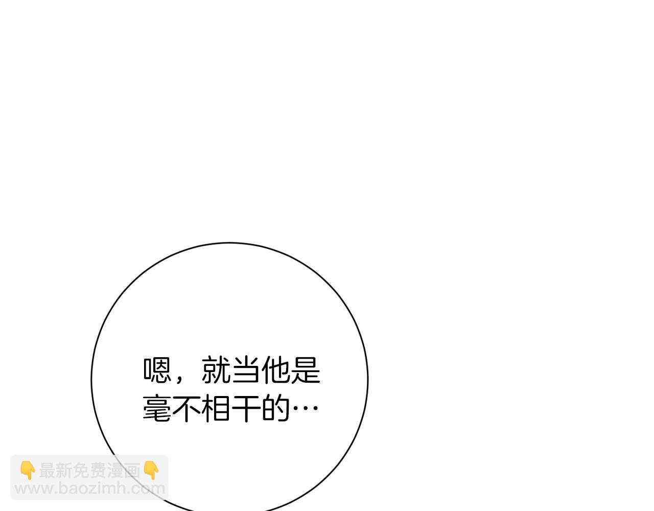第8话 我们交往吧(1/4)-第8话