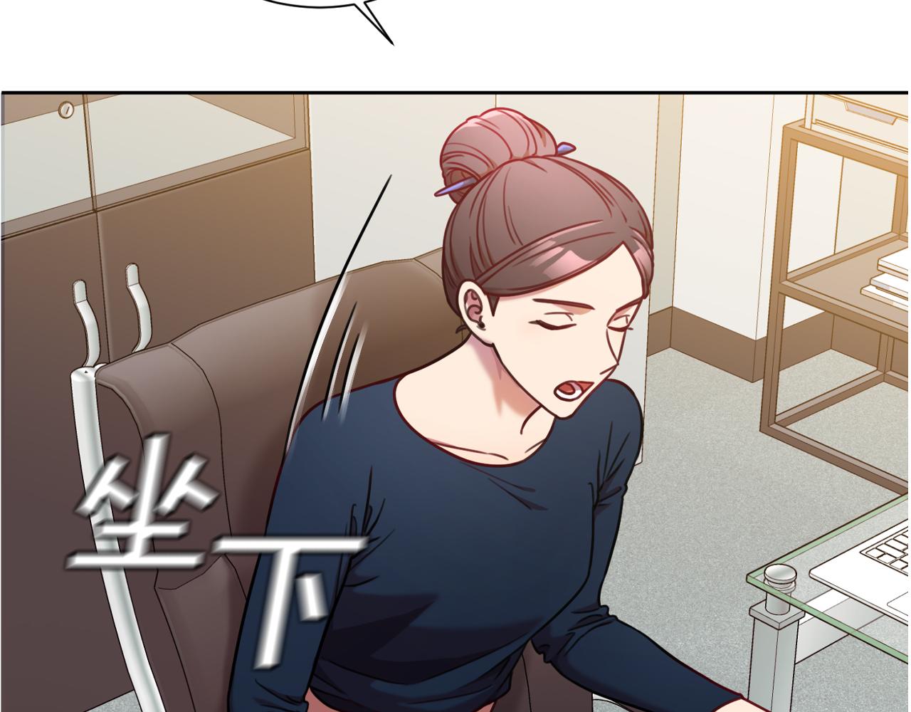 第8话 我们交往吧(1/4)-第8话