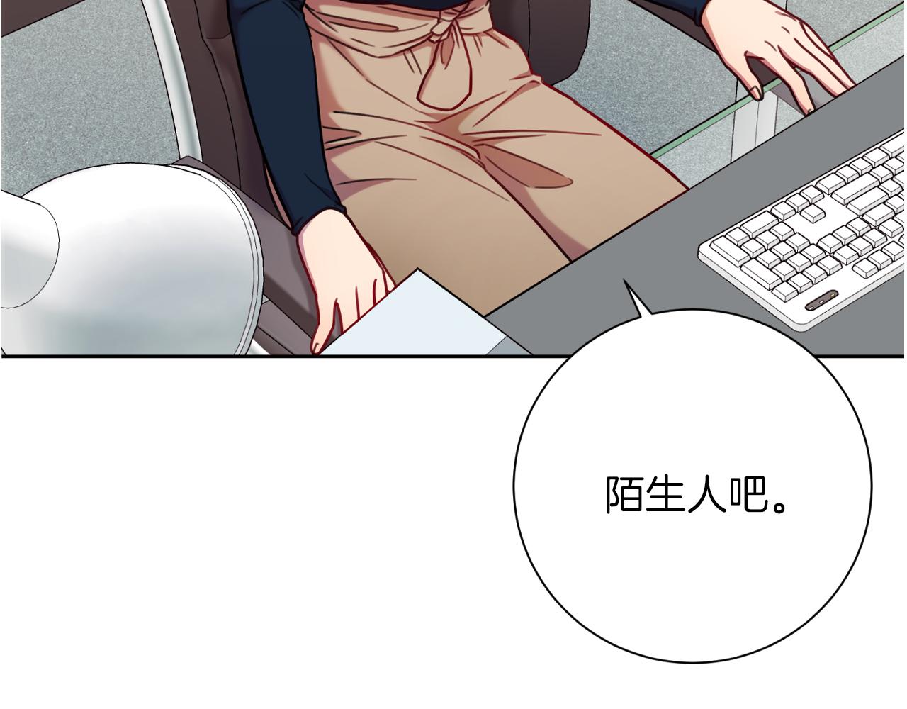 第8话 我们交往吧(1/4)-第8话
