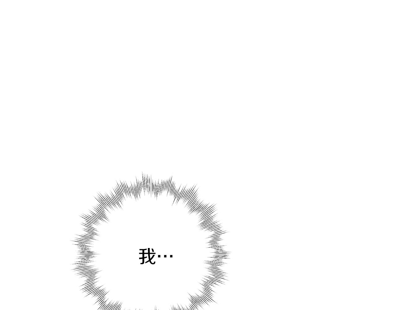 第8话 我们交往吧(1/4)-第8话