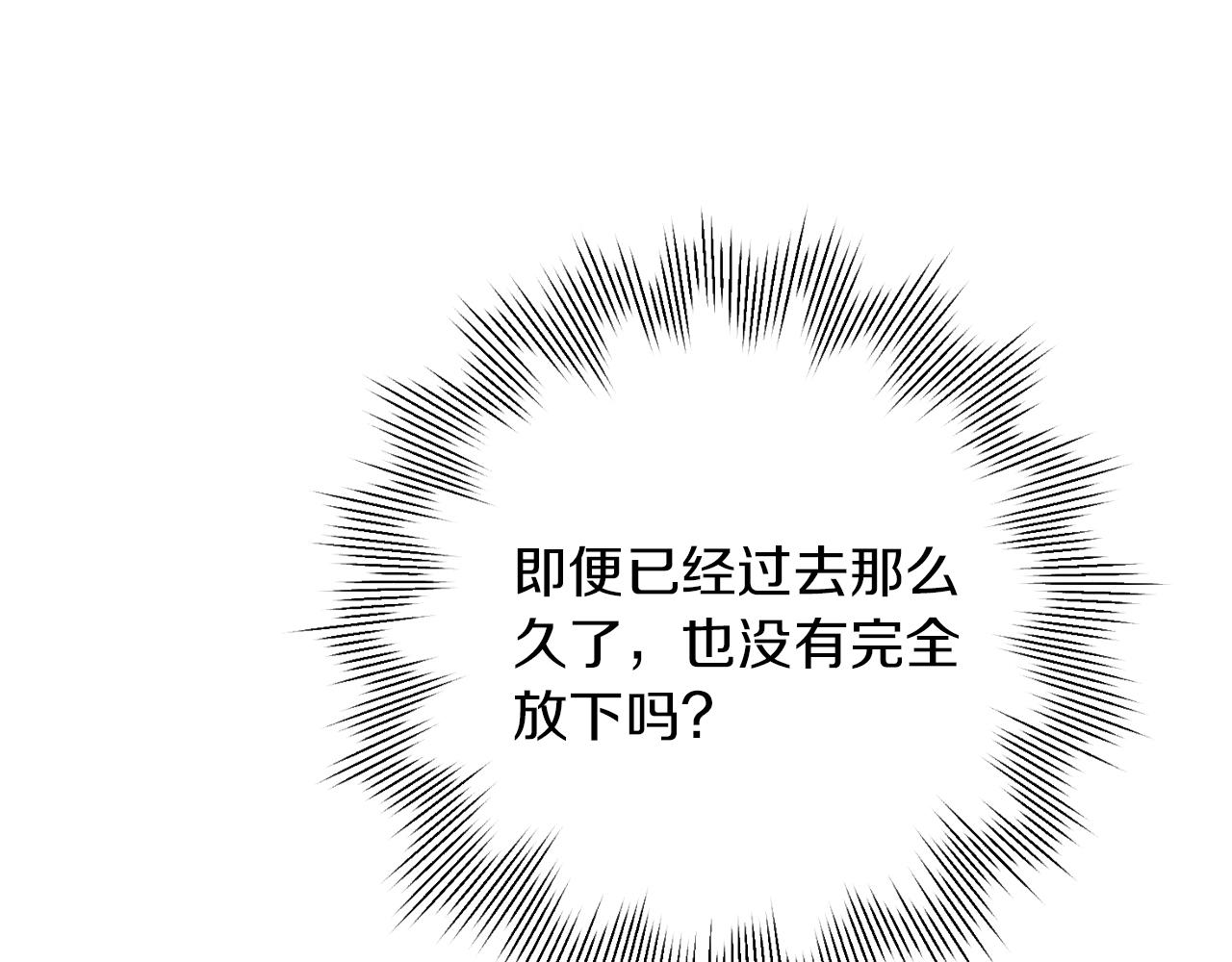 第8话 我们交往吧(1/4)-第8话