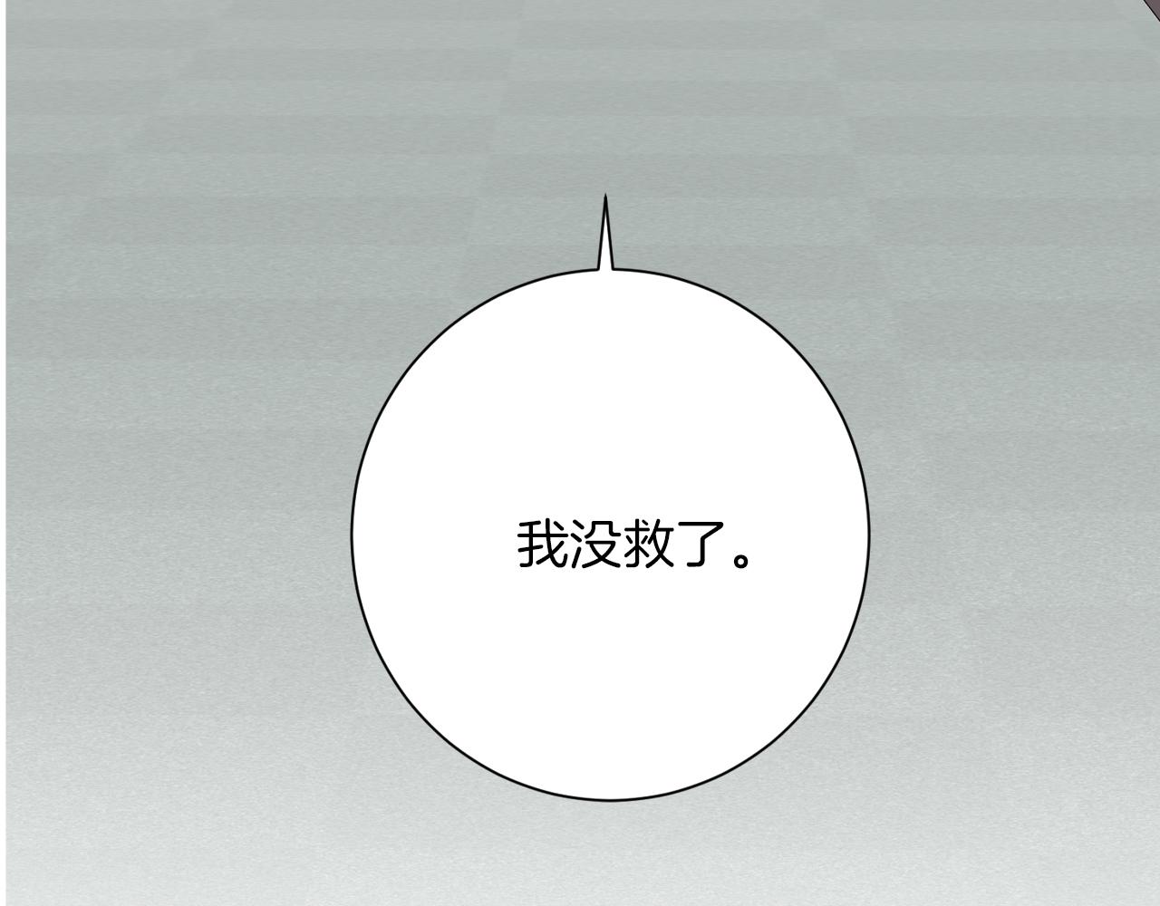 第8话 我们交往吧(1/4)-第8话