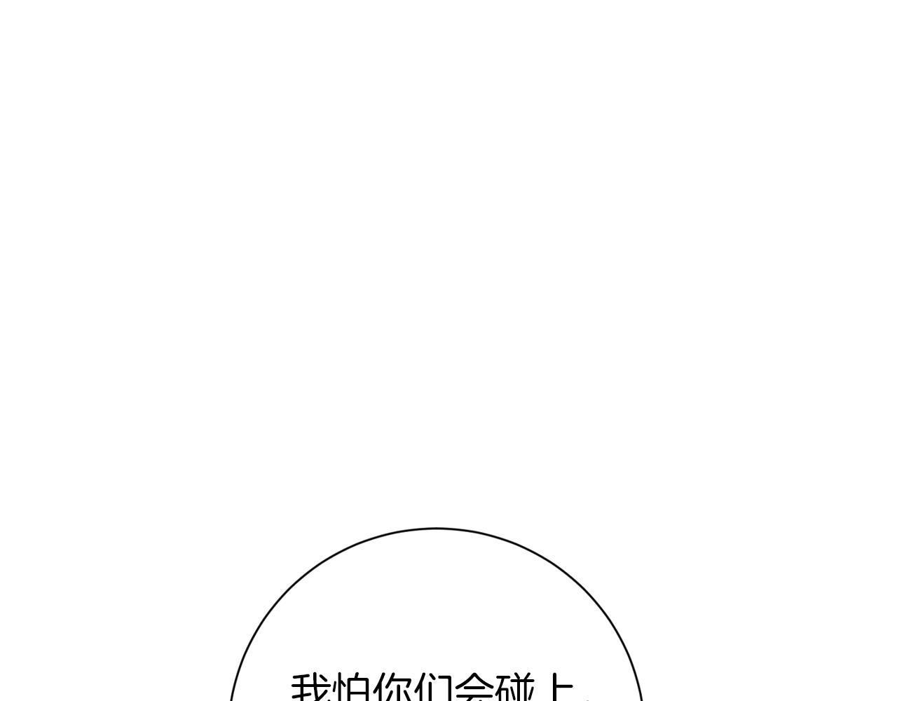第8话 我们交往吧(1/4)-第8话