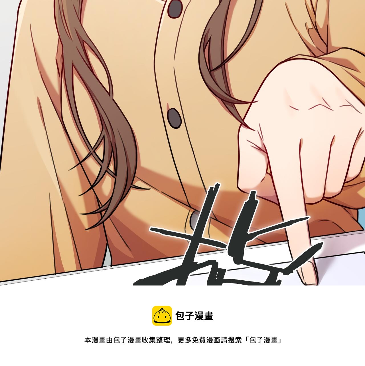 第8话 我们交往吧(1/4)-第8话