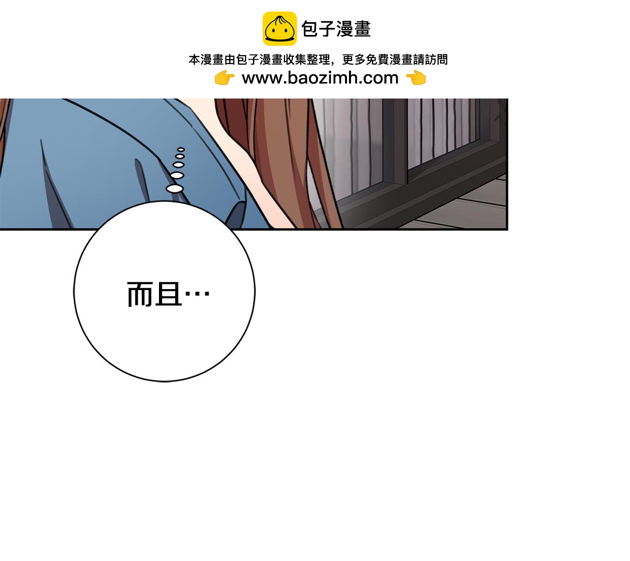 第70话 睡前奖励(1/5)-第70话