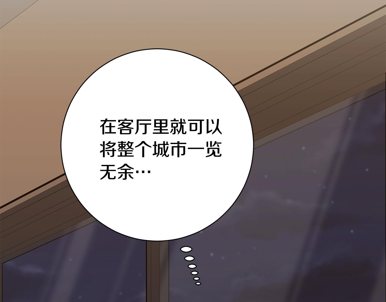 第70话 睡前奖励(1/5)-第70话
