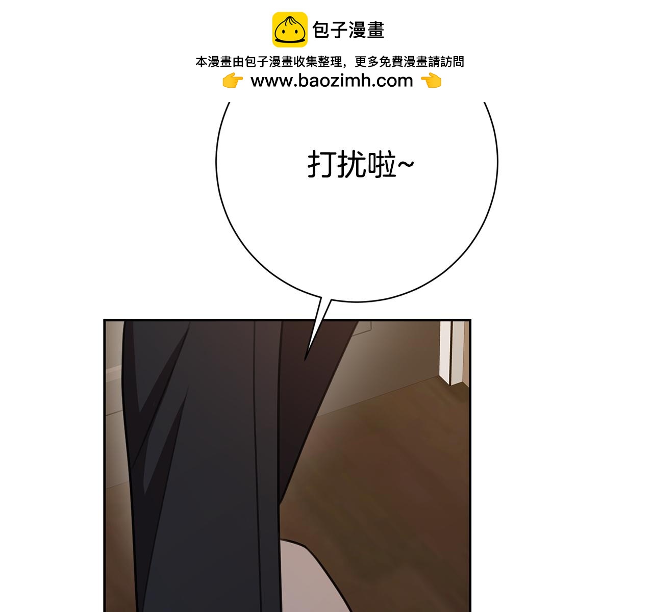 第70话 睡前奖励(1/5)-第70话