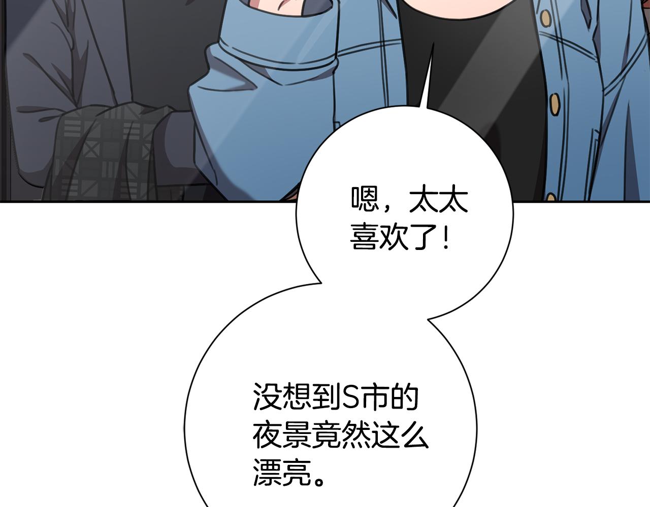第70话 睡前奖励(1/5)-第70话
