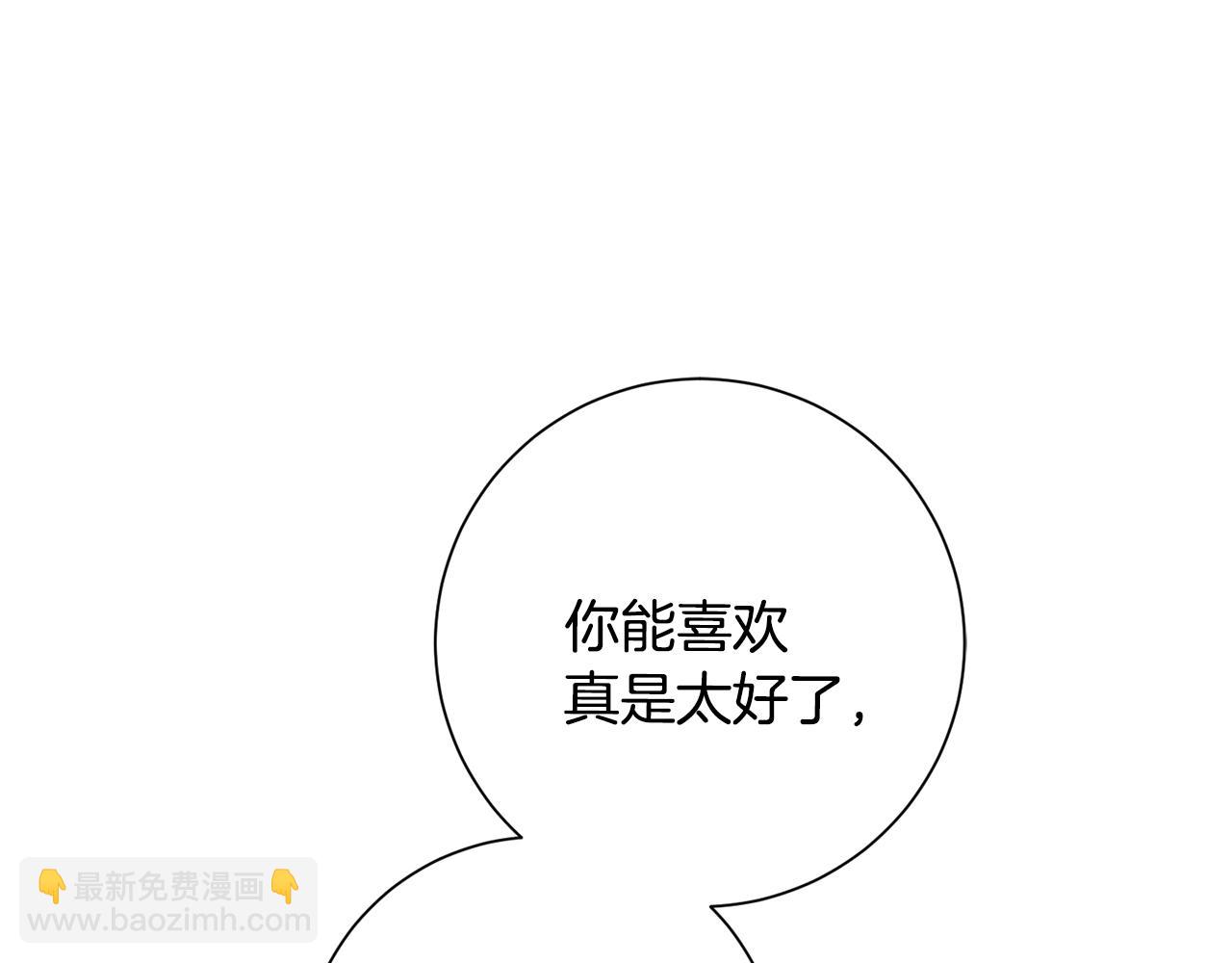 第70话 睡前奖励(1/5)-第70话