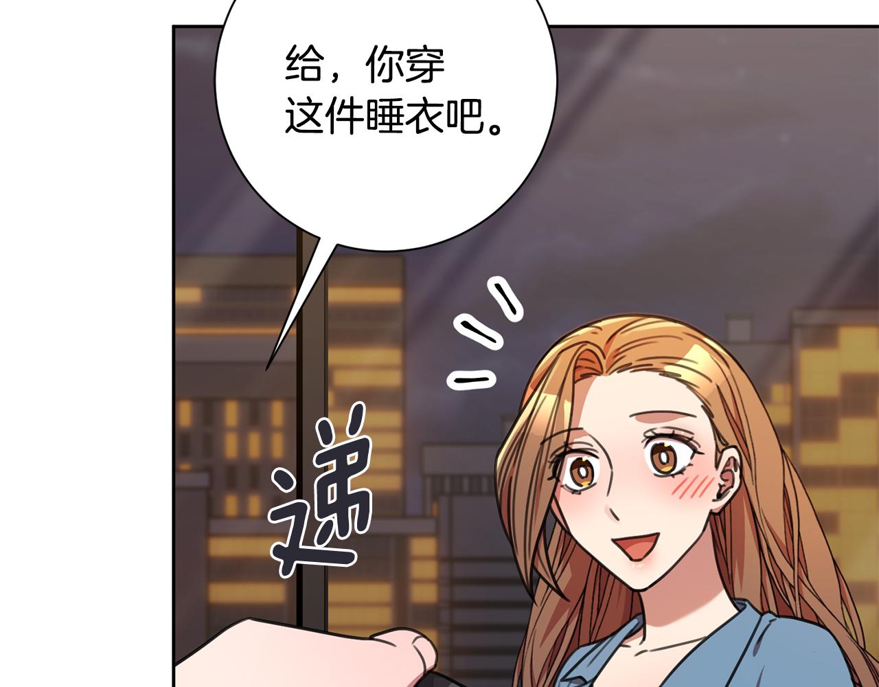 第70话 睡前奖励(1/5)-第70话