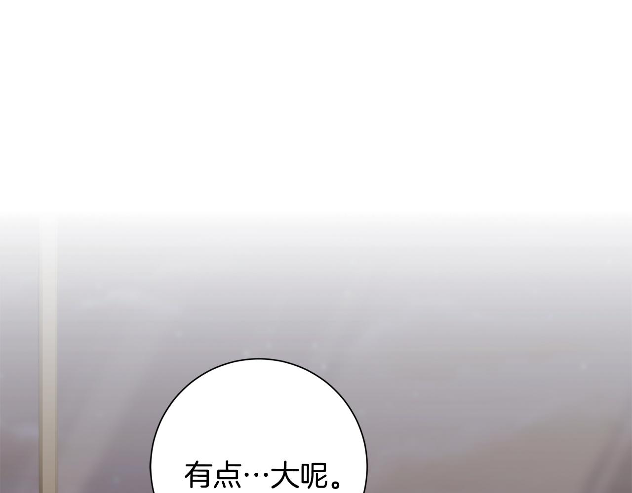 第70话 睡前奖励(1/5)-第70话