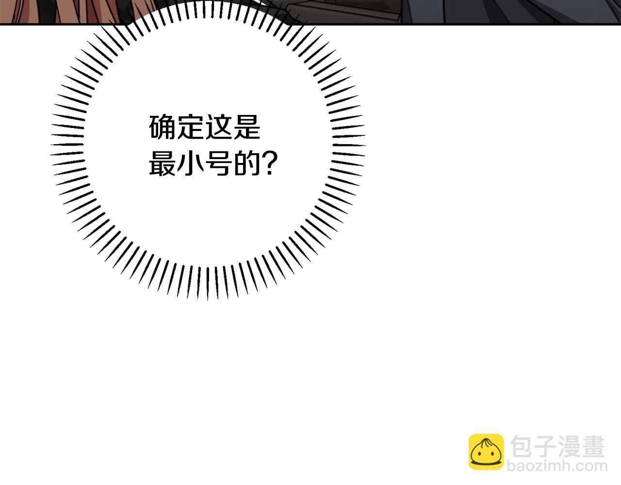 第70话 睡前奖励(1/5)-第70话