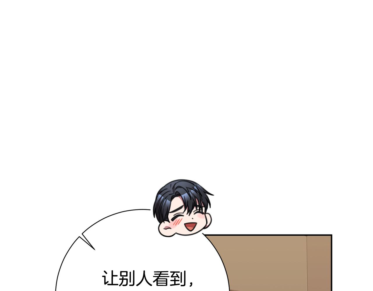 第70话 睡前奖励(1/5)-第70话