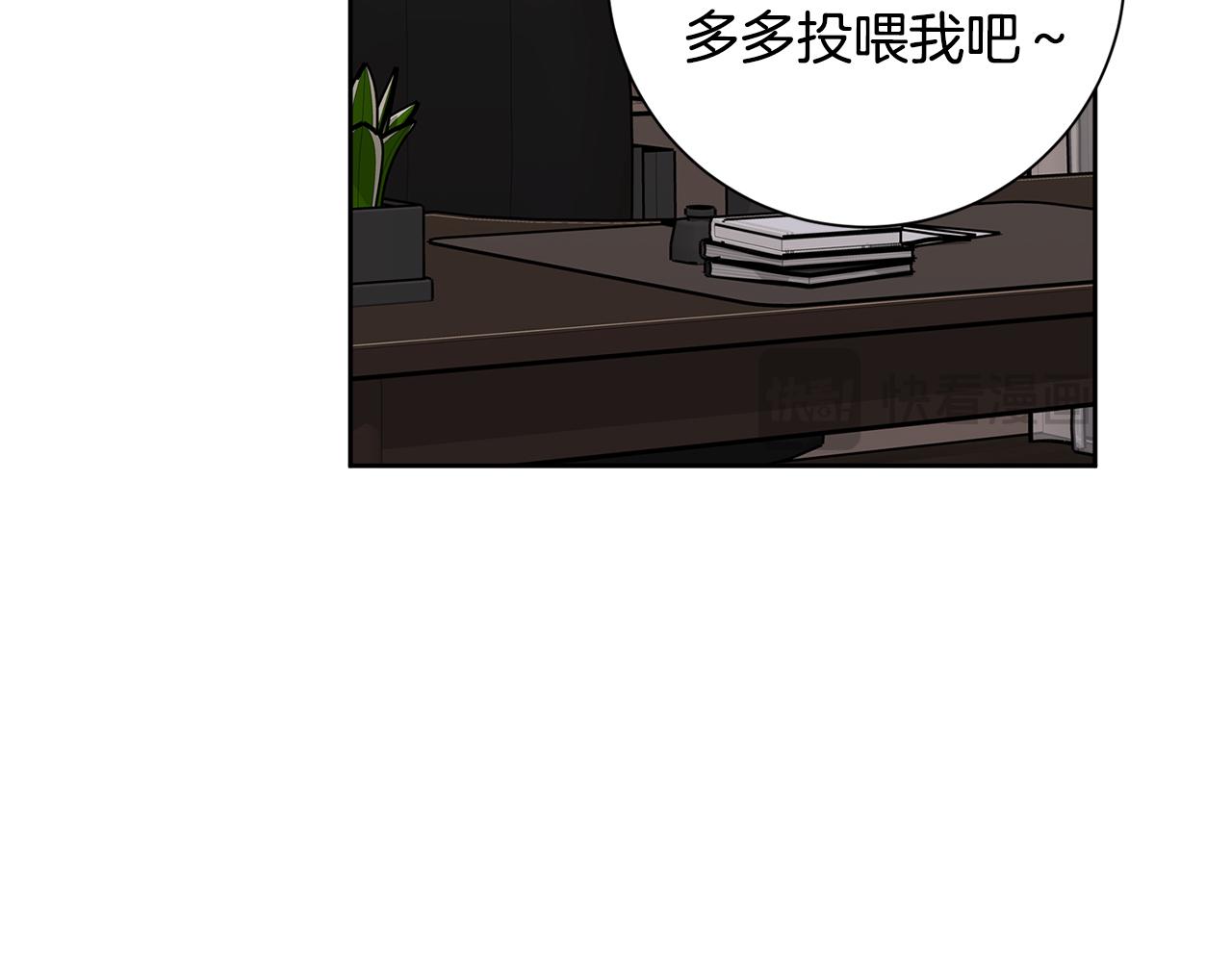 第70话 睡前奖励(1/5)-第70话