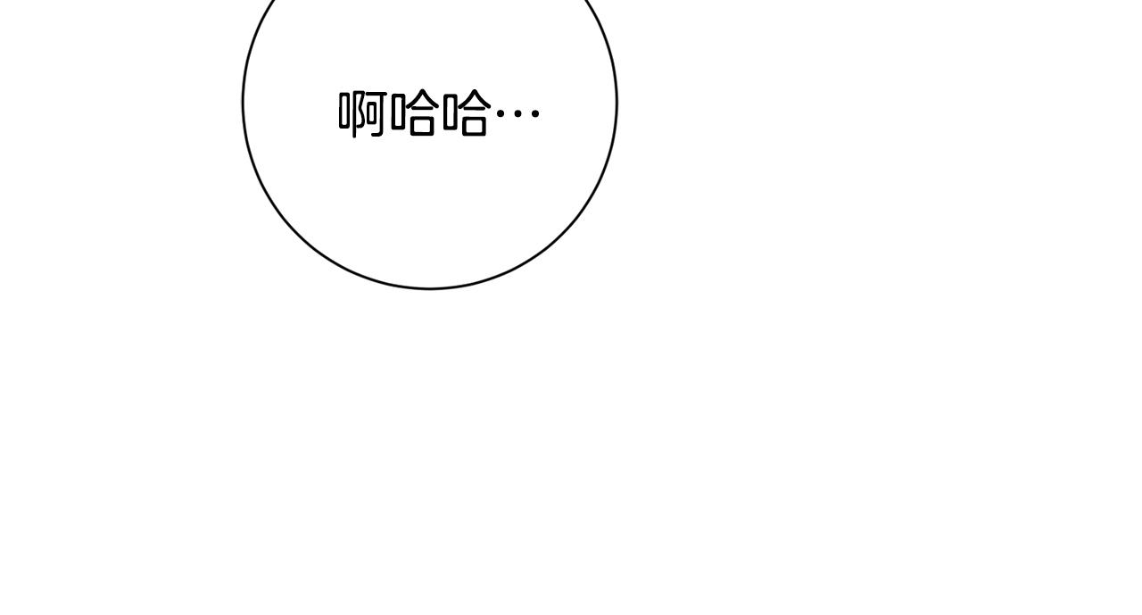 第72话 另有隐情(1/6)-第72话