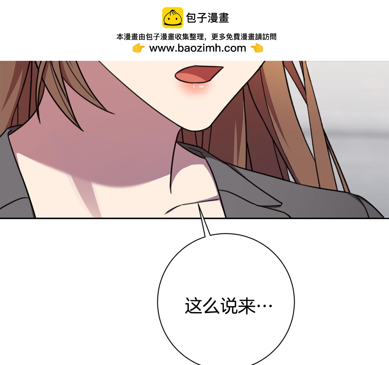 第72话 另有隐情(1/6)-第72话