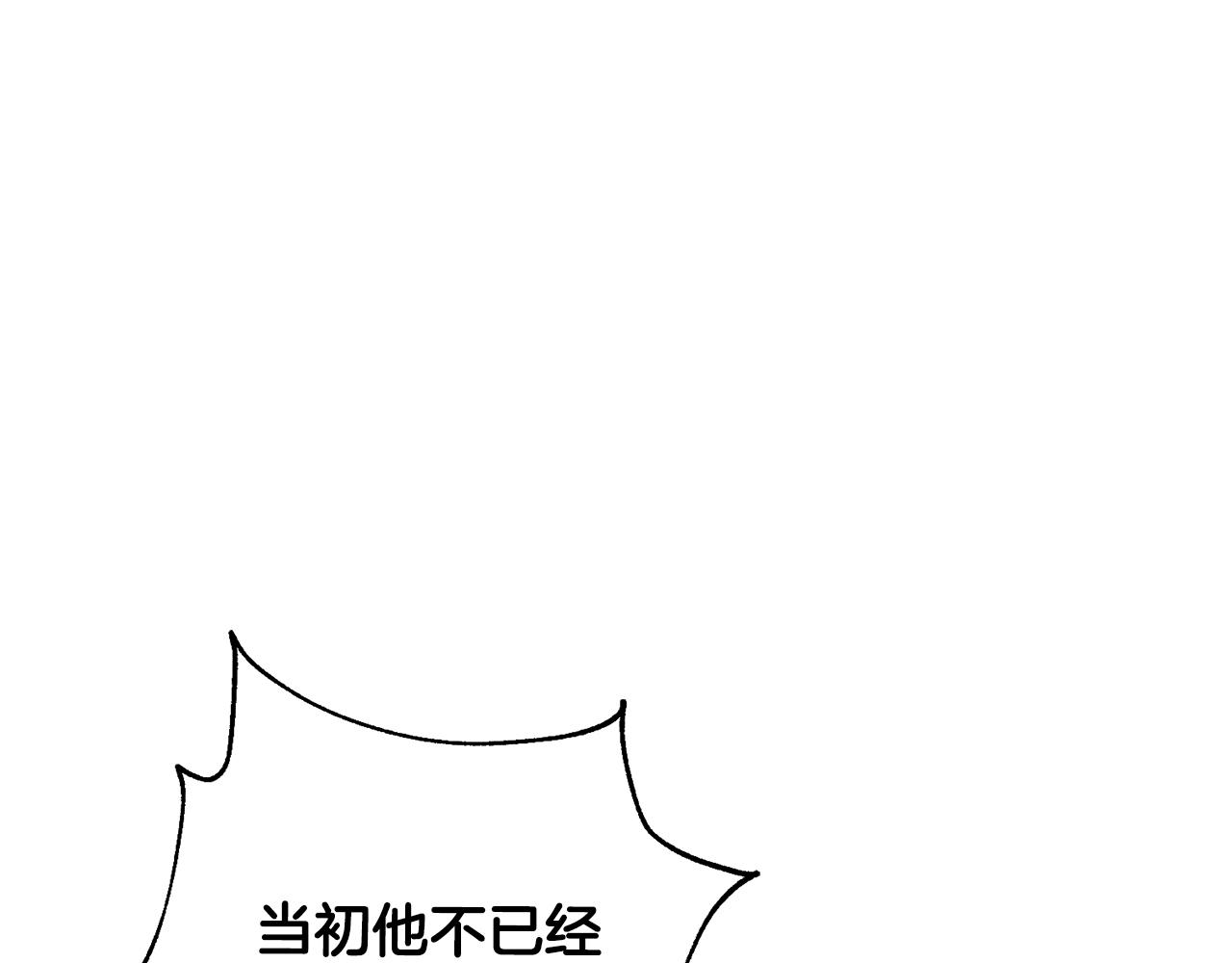 第72话 另有隐情(1/6)-第72话