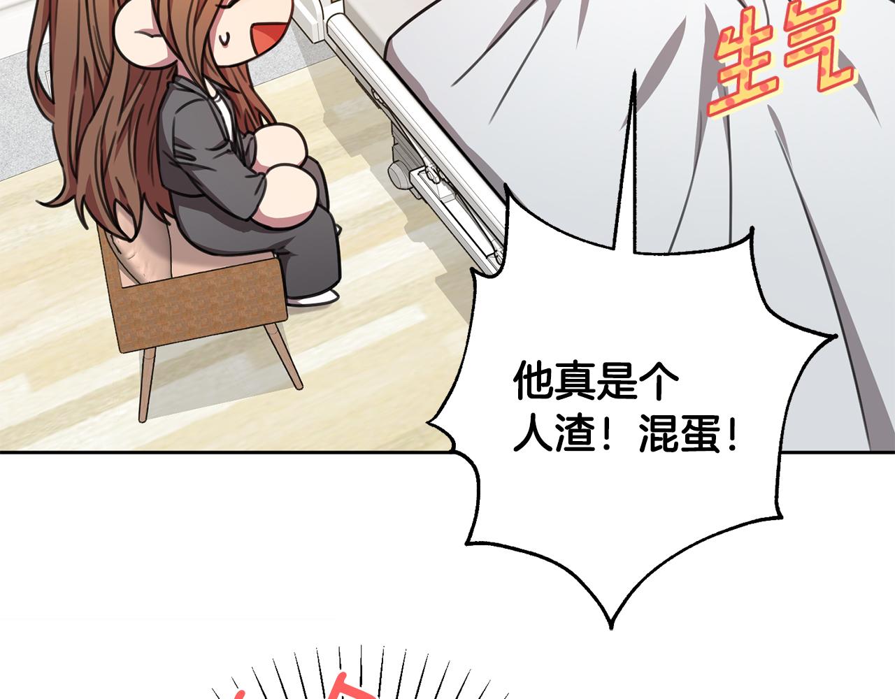 第72话 另有隐情(1/6)-第72话