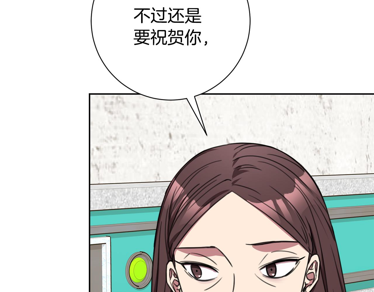 第72话 另有隐情(1/6)-第72话