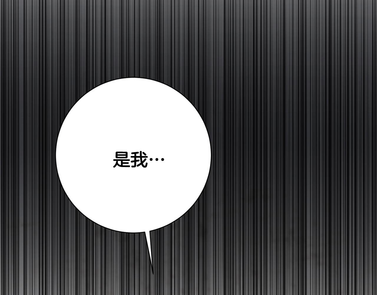 第72话 另有隐情(1/6)-第72话