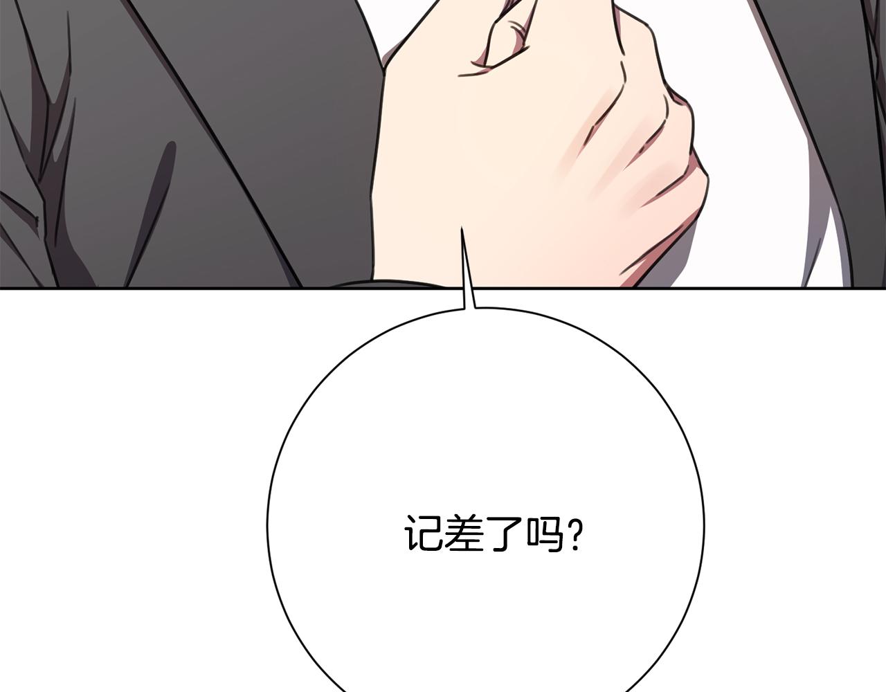 第72话 另有隐情(1/6)-第72话