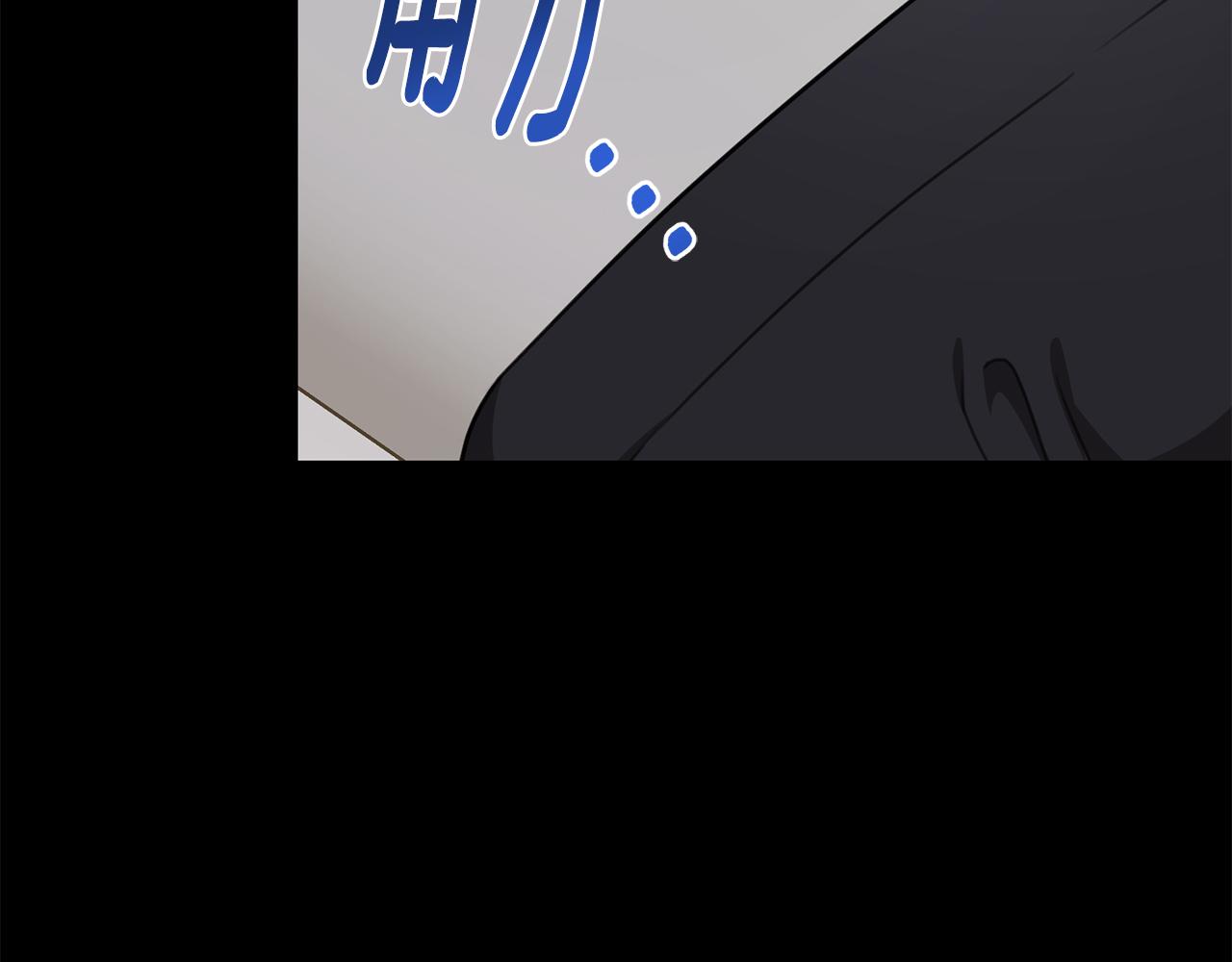 第74话 知寒的愿望(1/5)-第74话