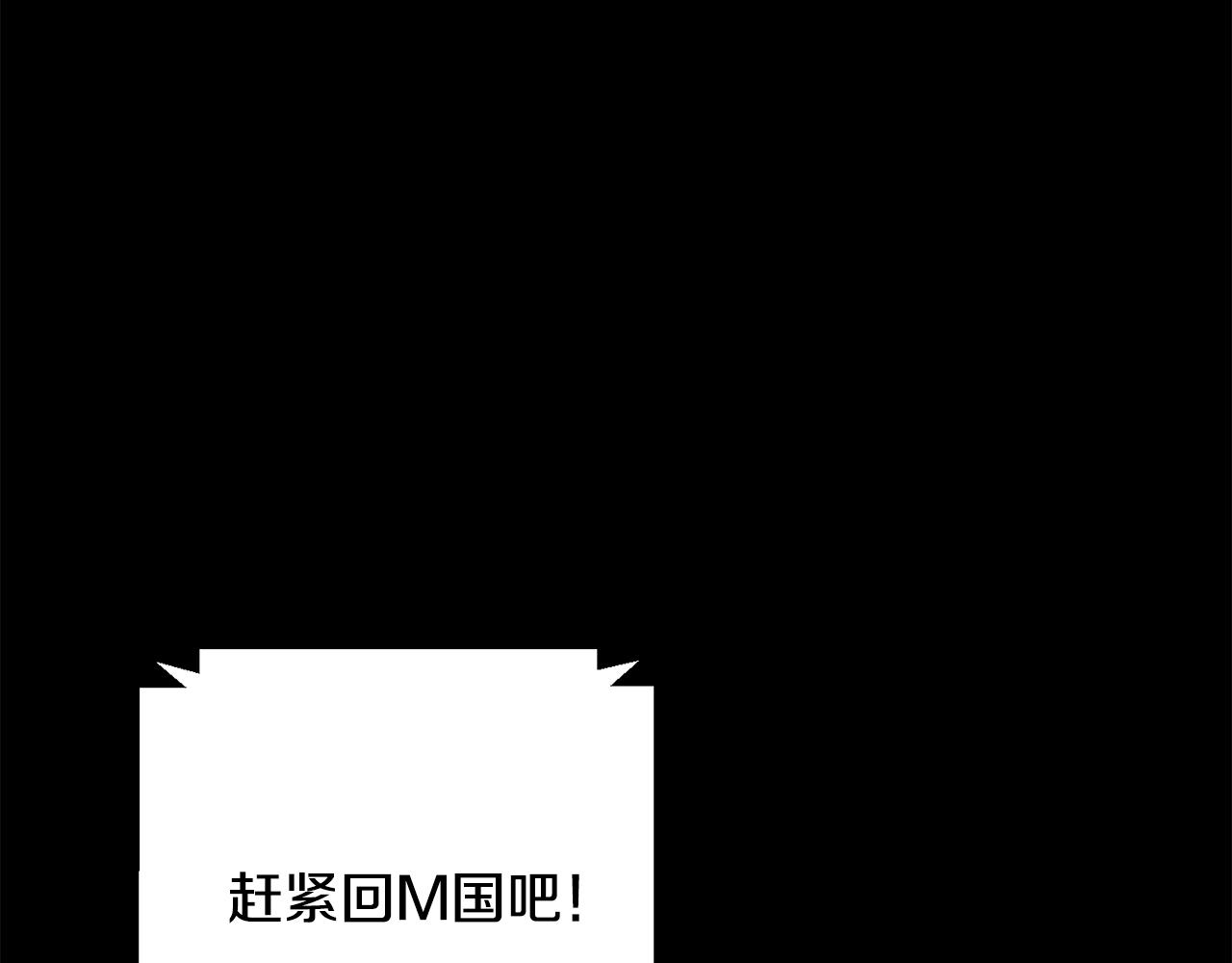 第74话 知寒的愿望(1/5)-第74话