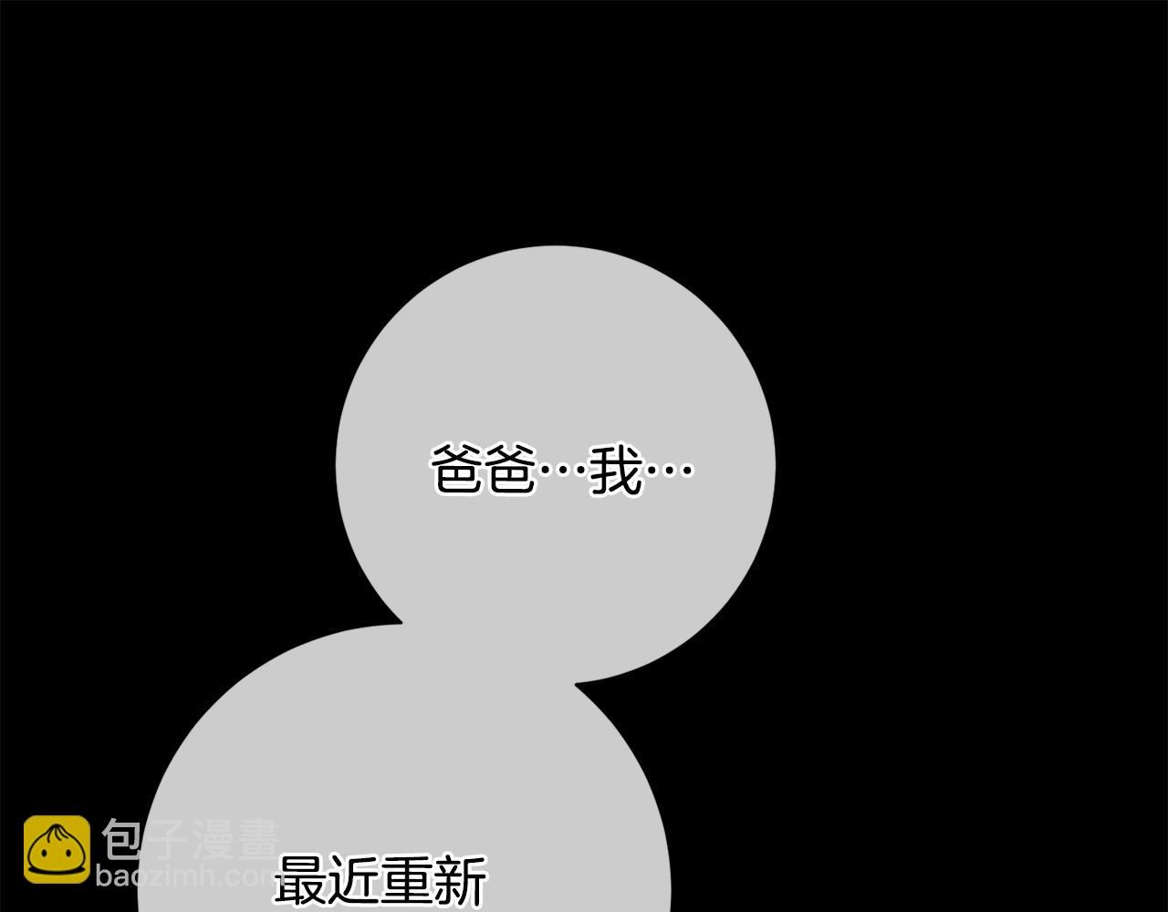 第74话 知寒的愿望(1/5)-第74话